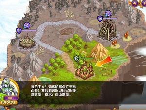 城邦争霸中文试玩版