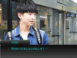 Tfboys我比想象中爱你
