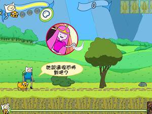 宝石收集者中文版