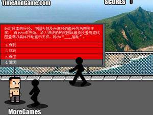 钓鱼岛知识测验
