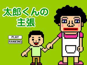 扭计买玩具