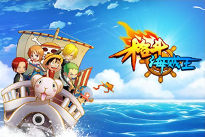 格斗海贼王选关版