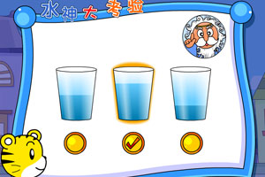 巧虎水神考验