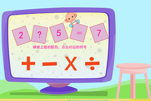 趣味答题