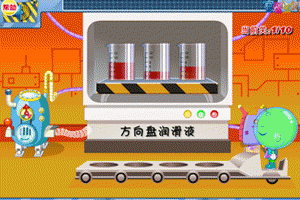高倍能量液