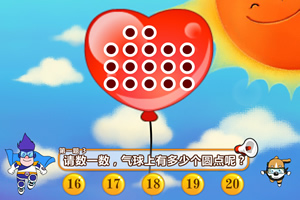 小呆学数学