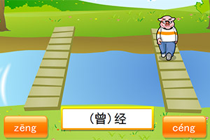 小猪过河