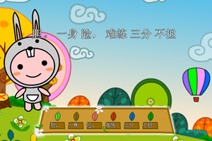 中国经典谚语句子顺序
