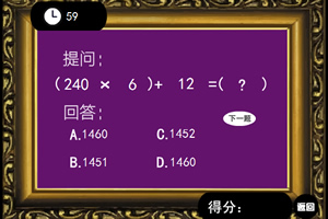 数学科学运算
