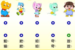 卡通连线