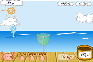 空中接鱼