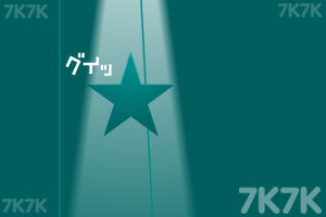 星探零式