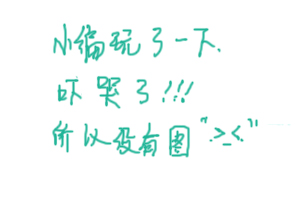 恐怖之家2