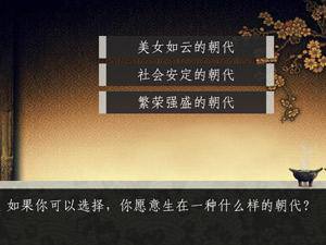 盛世皇帝传