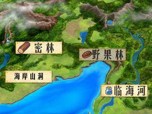 孤岛96天