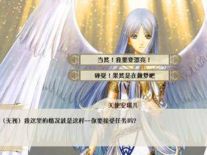女神进化史