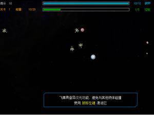 飞碟故事