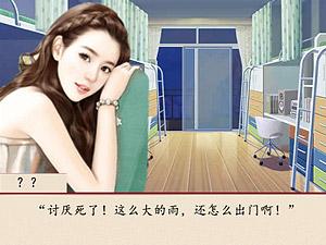 一梦华胥