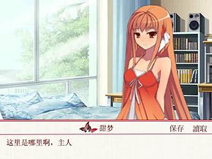 霸道总裁的娱乐圈之旅