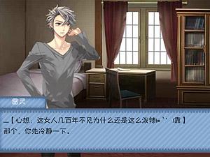 无尽之女配
