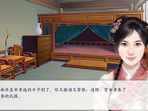 后宫三千人
