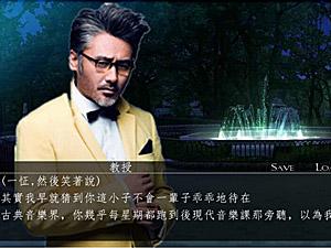 星光背后