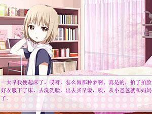 舞、殇