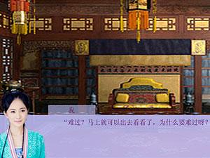 穿越之侠女闯江湖