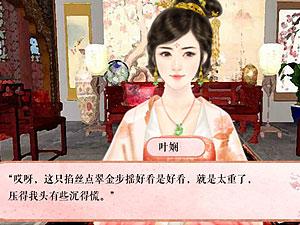 君本红妆