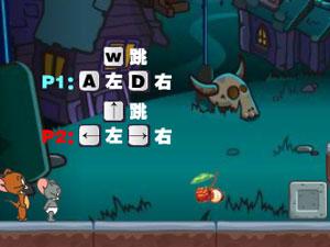 猫和老鼠开心日记无敌版