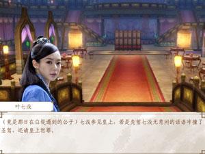 退婚奇缘