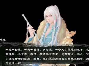 穿越之复仇