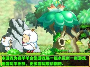 喜羊羊之爸爸去哪儿