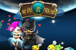 小鸡复仇者联盟