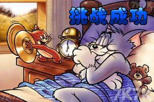 杰瑞和小不点