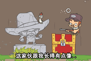 戴尔救小鸡正式版