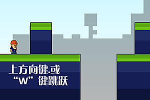 光头强地下城