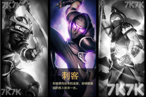 忍者的宿命中文无敌版