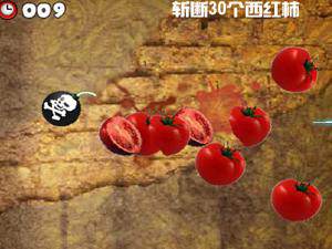 切水果简版