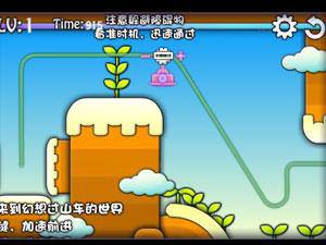 新幻想过山车