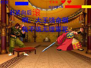 楚汉传奇鸿门宴