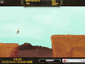 异星战场中文版