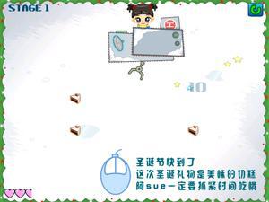 圣诞节吃切糕