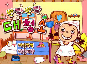 小女生打扫房间