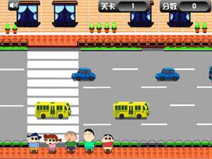 蜡笔小新过马路