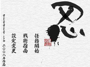 云风抗敌 