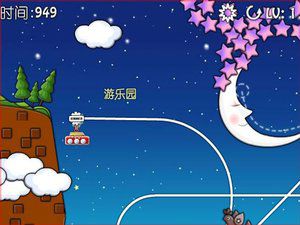 幻想过山车3