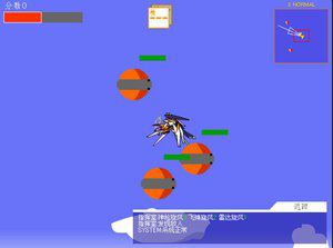 新版太空战争中文版
