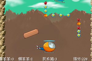 喜羊羊天天开飞机