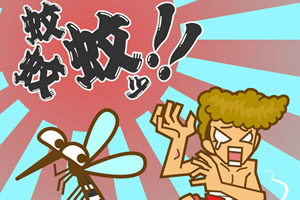 蚊你妹电脑版